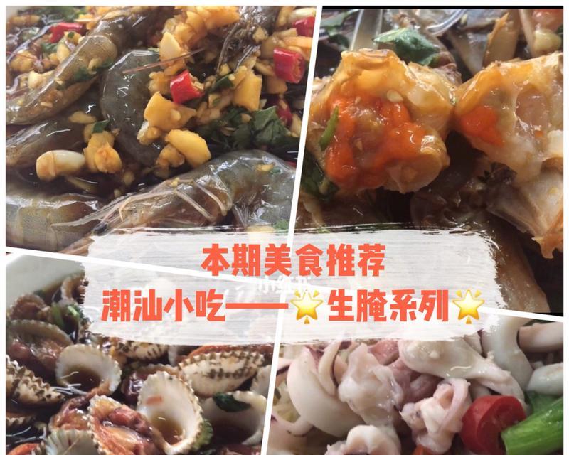 潮汕姜醋蛋怎么做？有哪些步骤和技巧？