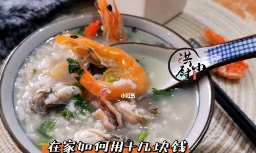 潮汕海鲜砂锅粥怎么做？有哪些独特步骤和技巧？