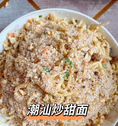 潮汕菜饭怎么做？有哪些独特步骤和技巧？