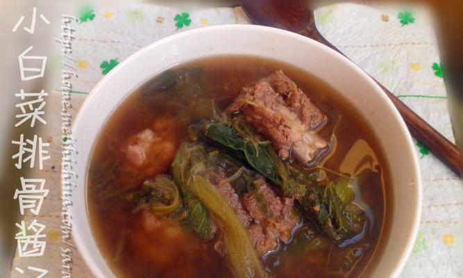 朝鲜族大酱汤怎么做？有哪些制作步骤和技巧？