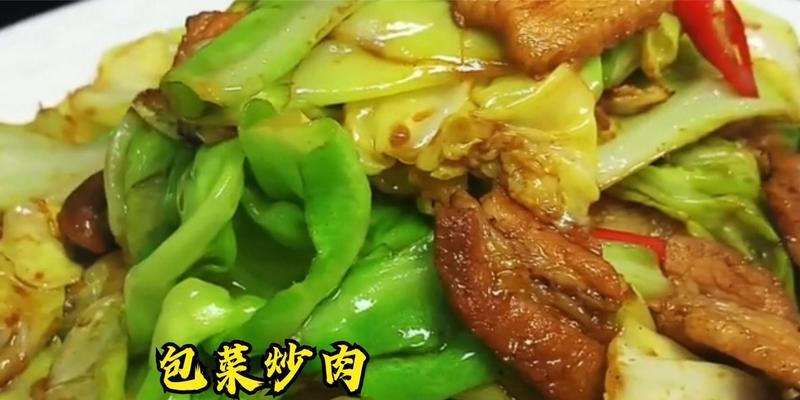 超下饭的包菜炒肉怎么做？有哪些步骤和技巧？