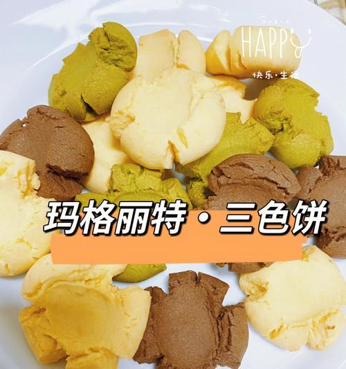 超酥玛格丽特饼干怎么做？详细步骤和常见问题解答？