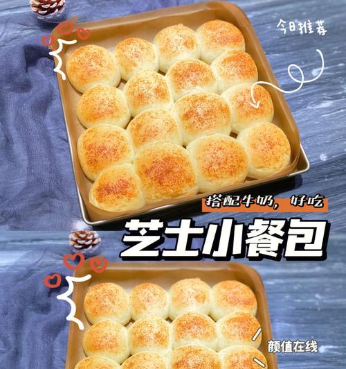 超软小餐包怎么做？制作过程中常见问题有哪些？