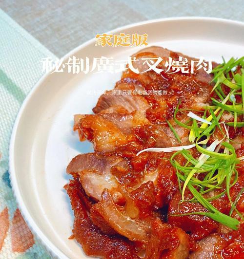 超简单叉烧肉的做法是什么？如何在家轻松制作？