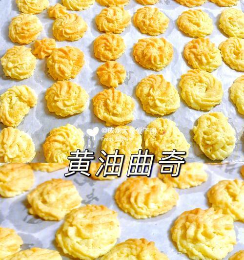 超级酥的网红版曲奇无蛋的做法？如何在家轻松制作？
