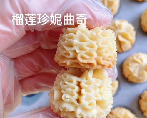 超级酥的网红版曲奇无蛋的做法？如何在家轻松制作？