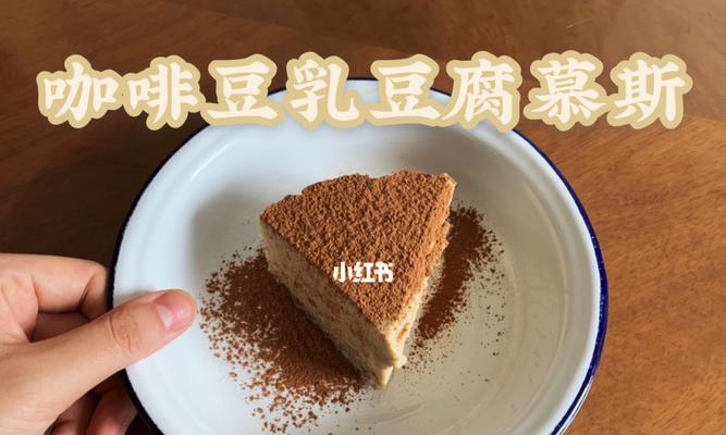 如何在家快速制作冰激凌咖啡味？需要哪些材料和步骤？