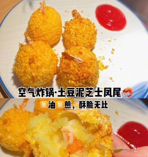 如何在家做出超级好吃的炸土豆片虾？炸土豆片虾的制作步骤是什么？