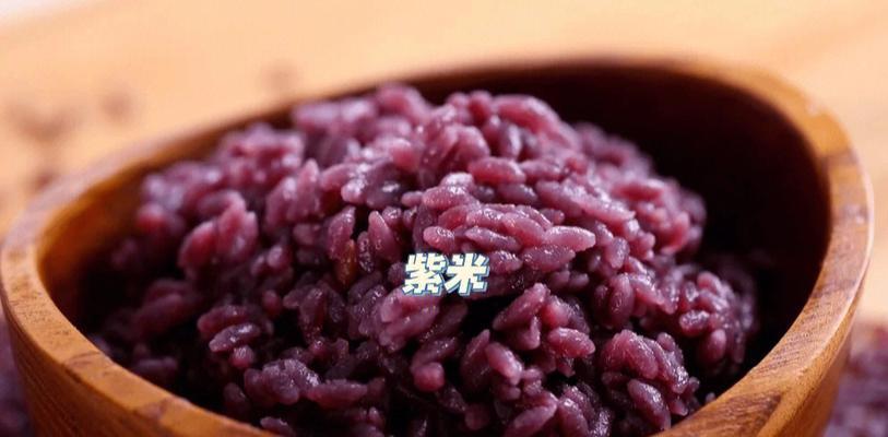 白果藜麦黑米饭团怎么做？谷物能量餐的制作步骤是什么？