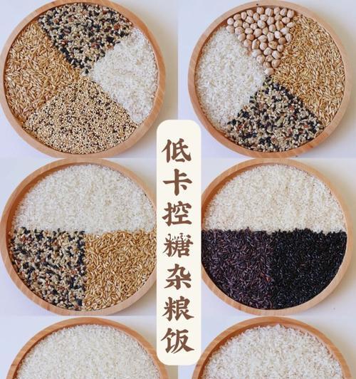 白果藜麦黑米饭团怎么做？谷物能量餐的制作步骤是什么？