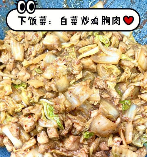 白菜炒肉末怎么做？步骤和技巧有哪些？