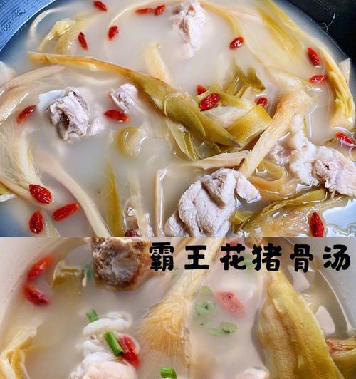 霸王花子排汤怎么做？有哪些步骤和技巧？