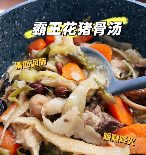 霸王花煲扇骨汤怎么做？煲汤步骤和注意事项是什么？