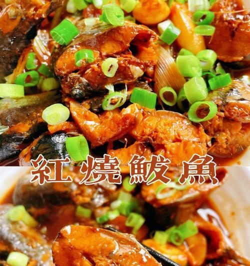 鲅鱼粉丝怎么做？详细步骤和技巧有哪些？