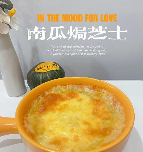 拔丝窝瓜怎么做？步骤和技巧是什么？