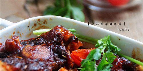 巴西柚子烤牛尾怎么做？有哪些步骤和技巧？