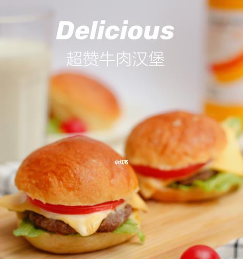 自制汉堡怎么做？有哪些简单步骤和技巧？