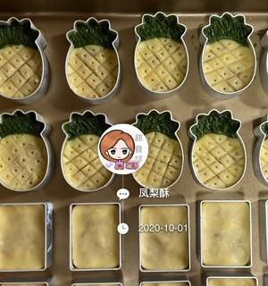 自制凤梨果酱凤梨酥怎么做？步骤和技巧有哪些？