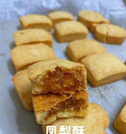 自制凤梨果酱凤梨酥怎么做？步骤和技巧有哪些？