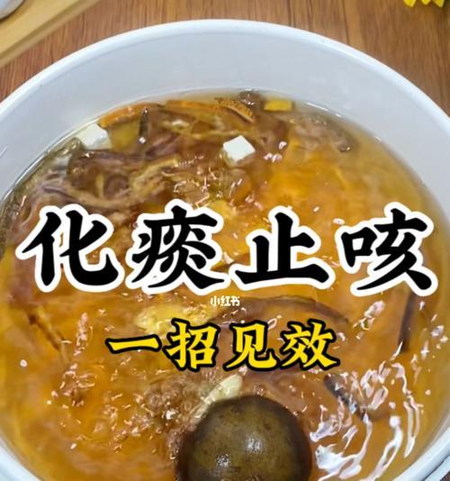 自制防疫清咽茶怎么做？有哪些步骤和材料？