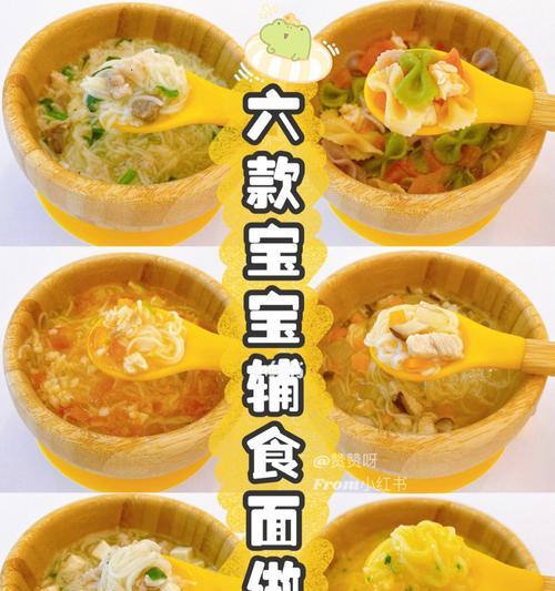 自制番茄豆腐面怎么做？步骤和技巧有哪些？
