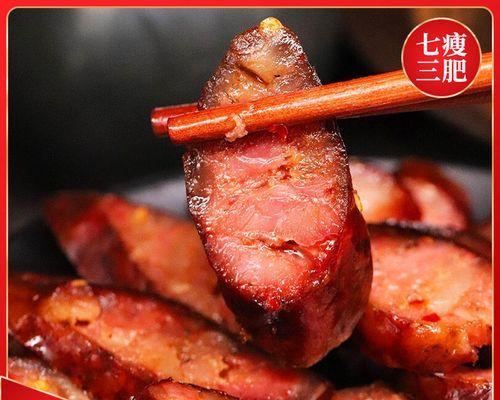自制川味香肠怎么做？有哪些常见问题及解决方法？