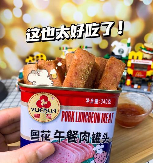 自制宝宝午餐肉怎么做营养又易嚼？