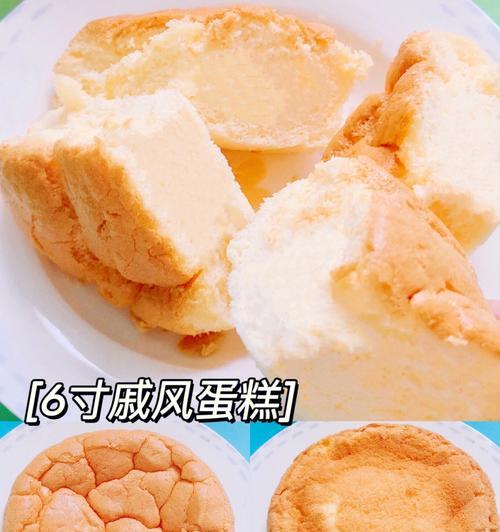 自制八寸戚风生日蛋糕的做法是什么？如何确保蛋糕成功蓬松？