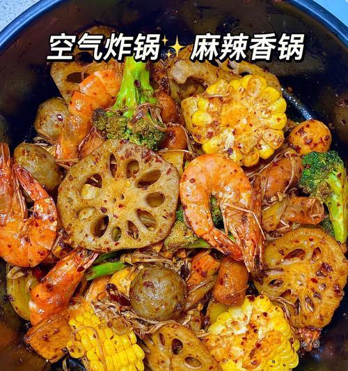 自制麻辣香火锅的做法是什么？如何在家轻松制作？