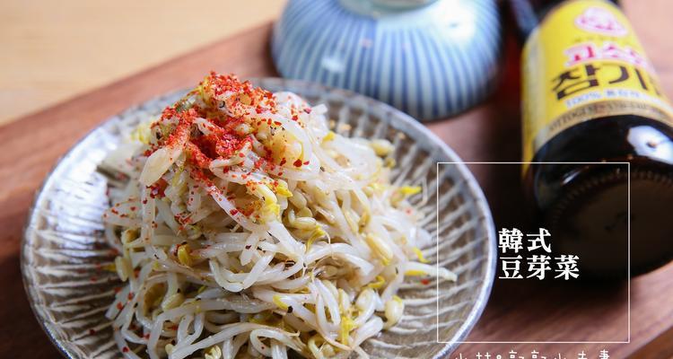 自芽豆芽菜的做法是什么？如何在家轻松制作？