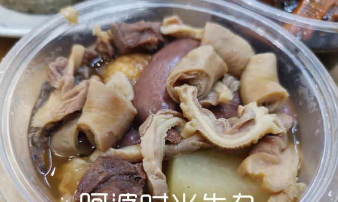 猪血炆芋子的做法是什么？如何做出美味的猪血炆芋子？