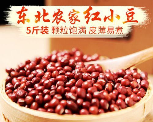 猪尾骨煲赤豆怎么做？步骤和技巧有哪些？