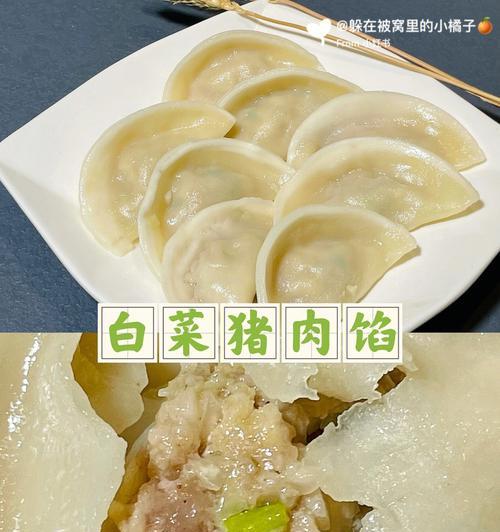 猪肉圆白菜馅饺子怎么做？步骤和技巧有哪些？