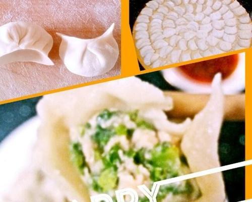 猪肉荠菜水饺怎么包？详细步骤和技巧是什么？