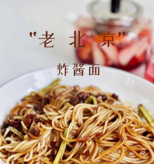 炸酱卤怎么做？有哪些步骤和技巧？