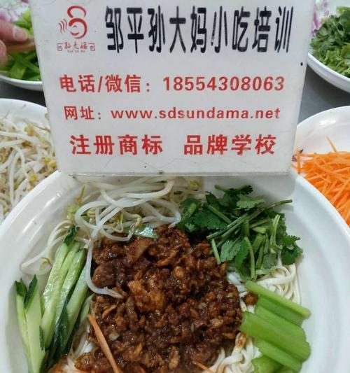 炸酱炒面怎么做？步骤详解及常见问题解答？
