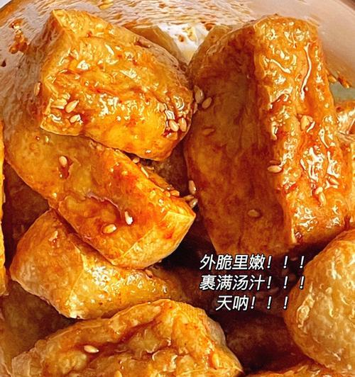 炸豆腐片怎么做才酥脆？有哪些常见问题需要注意？