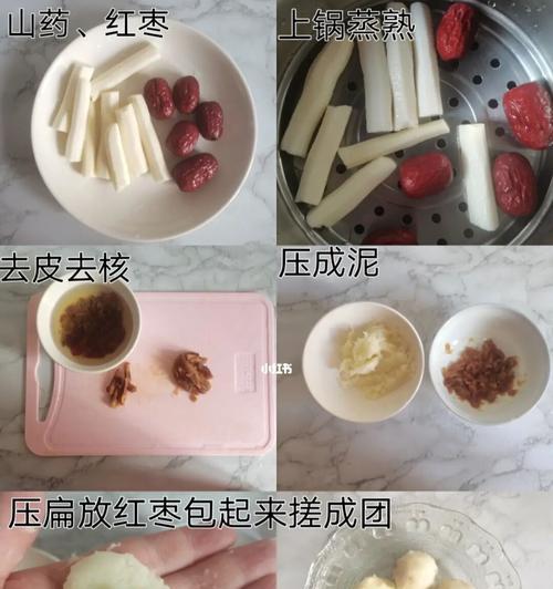 枣糖鸡蛋羹怎么做？有哪些步骤和技巧？