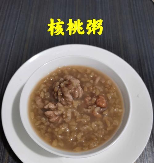 早餐粥人份的做法？如何快速制作营养早餐粥？