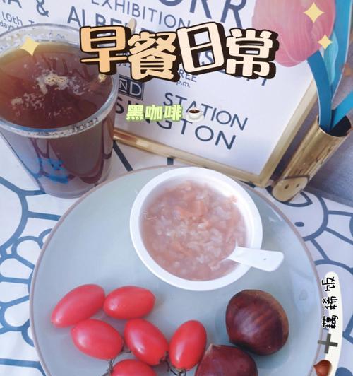 早餐粥人份的做法？如何快速制作营养早餐粥？