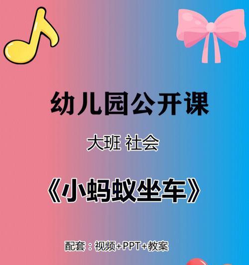 早安小蚂蚁的做法是什么？如何在家轻松制作？