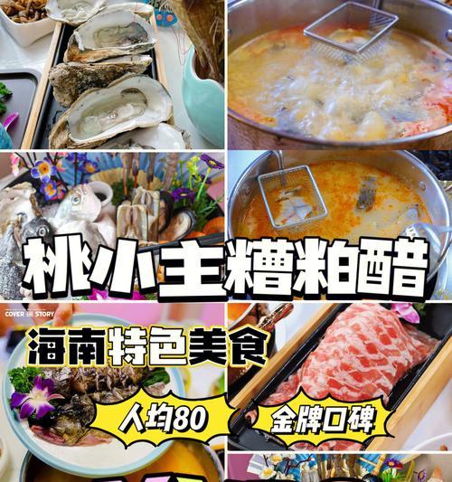 糟粕醋焖长筒螺怎么做？步骤和技巧是什么？