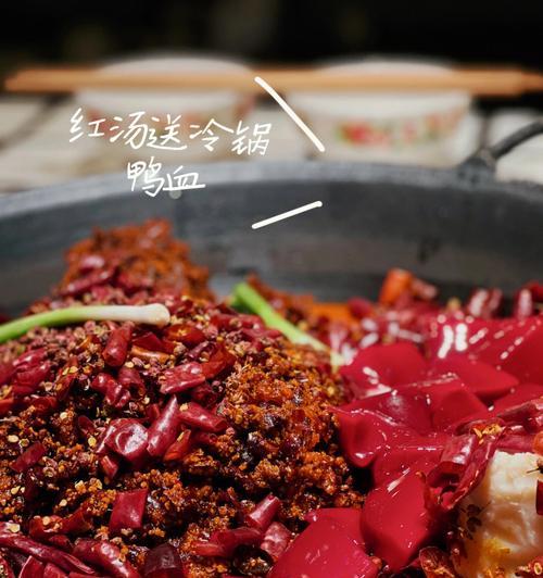 糟辣椒火锅怎么做？有哪些步骤和技巧？