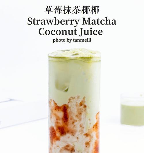 脏脏奶怎么做？制作脏脏奶的步骤和技巧是什么？