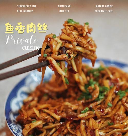 仔姜爆肉丝的做法是什么？如何做出美味的仔姜爆肉丝？