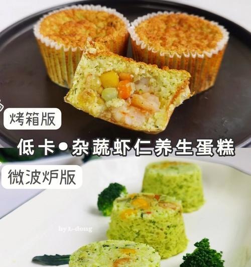 杂蔬虾仁怎么做？有哪些步骤和技巧？
