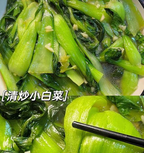 杂蔬炒小白菜怎么做？步骤和技巧有哪些？