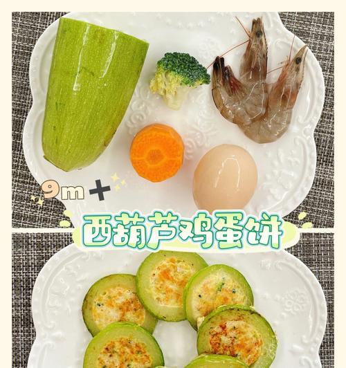 杂蔬饼怎么做？有哪些简单易学的步骤？