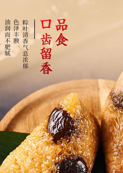 杂粮粽子怎么做？制作过程中有哪些常见问题？