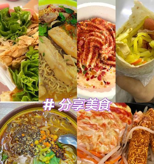 杂粮五味蔬怎么做？有哪些健康益处？